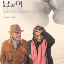 (주)영화사내일 이미지