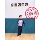 중원검도관 이미지