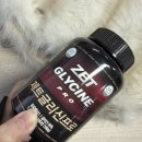 좋은선물 | 불면증에좋은선물 제트리션 글리신 고른 후기