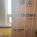 LG 스타일러 최신형 모델 판매 이미지