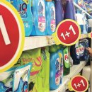 주부마트 이미지