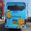 송도갈매기주식회사(주안점) | 떠난 부산 관광 첫 번째 리뷰(춘식투어 소개/광안리·동백섬·송도 해수욕장/춘식투어 웰컴키트 굿즈)