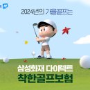 착한 이미지