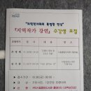 구미 시립중앙도서관 수필 특강 이미지