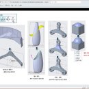 PTC Creo Parametric 12.4 동영상 강좌 4부 ::: 11강 솔리드화(Solidify) 이미지