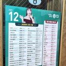 만약에 노래연습장 Daum카페
