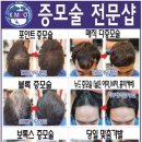 백가발 이미지