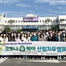 한걸음케어 이미지