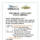 점프스타태권줄넘기 이미지