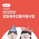 날아라 드론 | 소아암 백혈병 환아 지원사업 선물후기 ♡