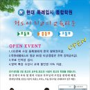 현대종합학원 이미지