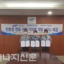 (주)동화엔텍 이미지