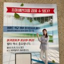 조은크린필터 이미지
