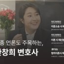 법률사무소해신