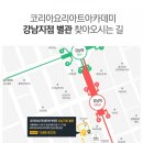 코리아제과 이미지