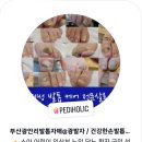 이롭네일 이미지