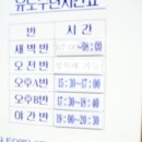 한국유도원 이미지