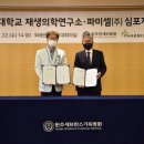 김현수내과의원 한국경제