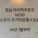 남원읍-10 이미지