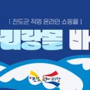 대복영농조합법인 이미지