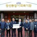 한국환경공단 부울경 지역본부 일요신문