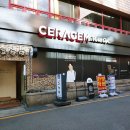 세라젬 부산서면점 이미지