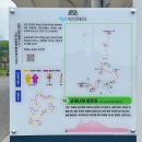 안천면행정복지센터 화장실 | 전북특별자치도 진안군 안천면