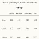 르베르쏘 산후조리원 이미지