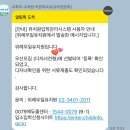 현대유치원 | 유치원 우선모집 조건 &amp; 사립유치원 추첨 선발 리얼 후기