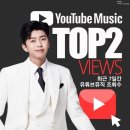 튜브뮤직