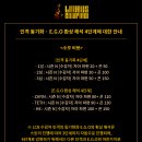 G COMPANY 이미지