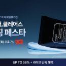 위시컴퍼니 이미지