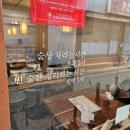 영등포구청 데이트 소개팅 술집 맛집 교방주가 한식주점 방문후기