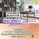 가족사랑행정사사무소 이미지