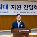 강서경로당 이미지