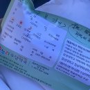 우당온누리약국 | 용호동 우당 온누리 약국에 다녀왔다