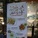아리가또맘마(동백점) | 용인동백맛집 아리가또맘마 애들입맛에도 아주 잘맞아요.
