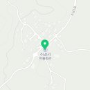 동면1리경로당 이미지