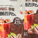 커피하마 이미지