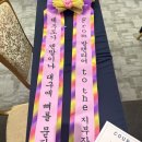 거창성결교회 | 12번째 소식지 : Living with His Goodness