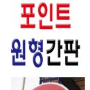 오색광고사 이미지