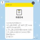 윤시스템 | 바닐라윤에서 봄옷준비! | 바닐라윤 구매방법 후기