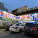 대주수산 이미지