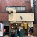 이상봉수제우동집 | [일본/도쿄] 우동 신｜쫄깃한 수제 우동 집｜방문 후기 및 웨이팅 방법