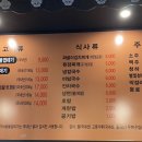 박달박가네숯불껍데기 중리점 이미지