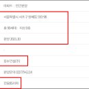 방배동원빌라 티스토리