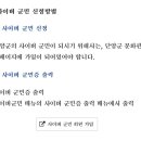 아로니아모텔 이미지