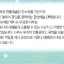 어린이 소리극 <말하는 원숭이> 이미지