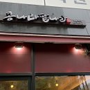 팥나라 네이버블로그