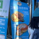 1박2일 불짬뽕 이미지